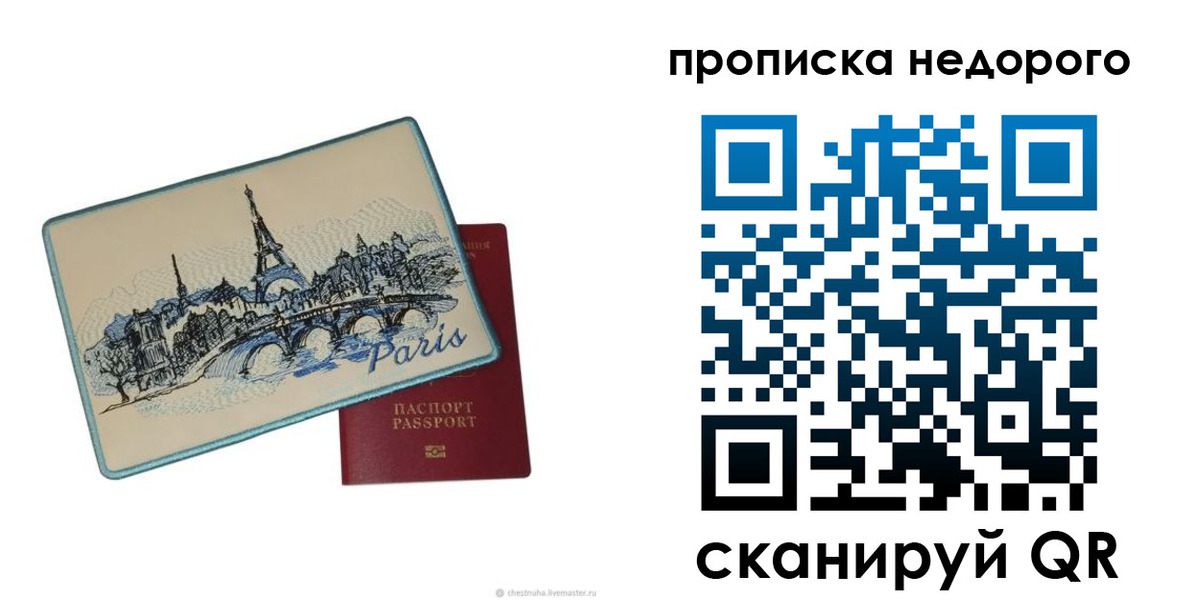 миграционный учет в Октябрьском