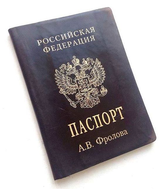 прописка в Октябрьском